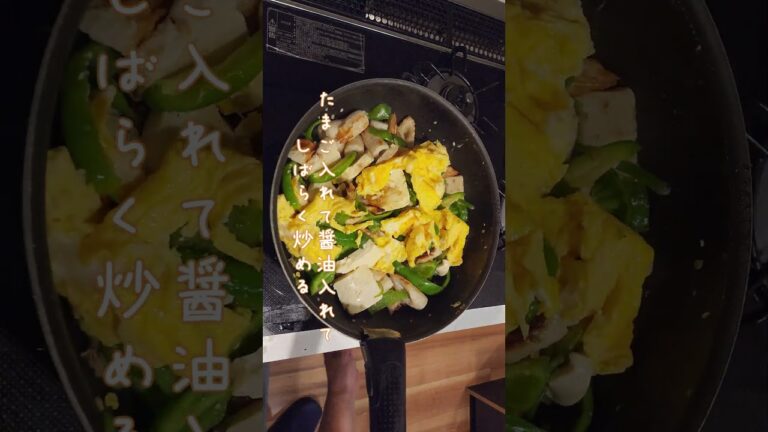 ちくわとピーマンの久世福出汁チャンプルー【節約ごはん68】#shorts