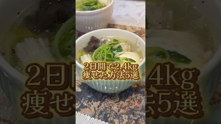 脂肪燃焼スープあいしてる🫶