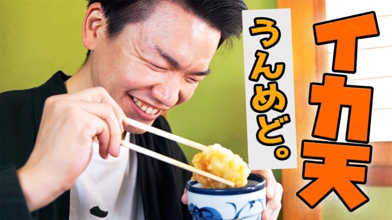 【登治うどん】田舎うどんが止まらねぇ！至極の老舗加須うどんに舌鼓。〈加須市〉【埼玉うどん子TV第53回】