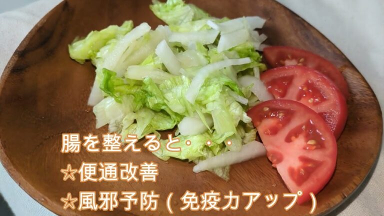 塩麹で腸をちょこっと元気に♪　#腸活　#塩麹　#簡単料理 　#こどもの栄養