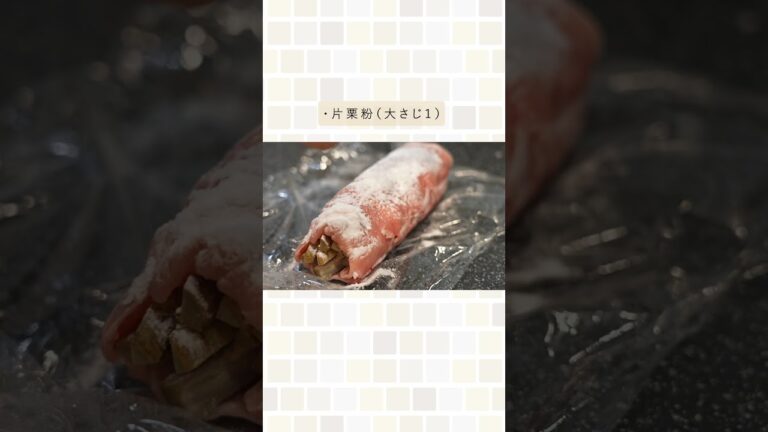 ごぼうの虜になる、ごぼう贅沢に使ったおかず（ぎっしりごぼうの肉まきステーキ）#shorts