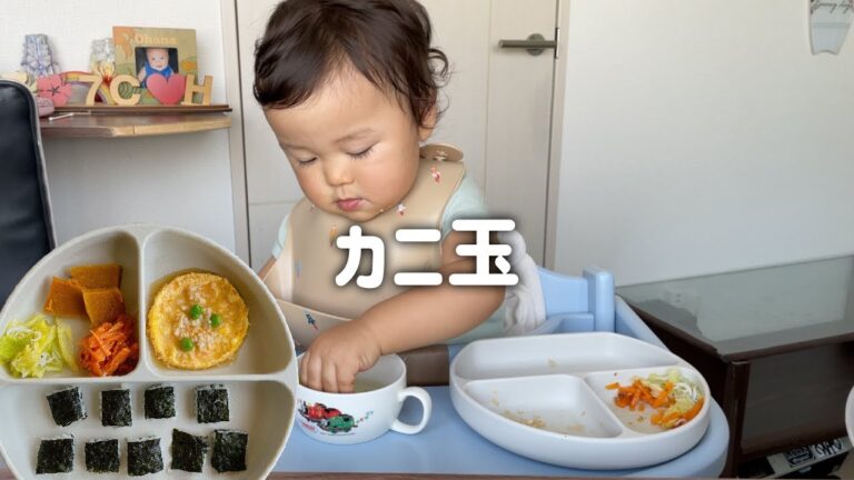 ママが怒った！ 遊び食べしようとする大食い息子。初めてのグレープフルーツは予想外の反応。 【1歳5ヶ月】