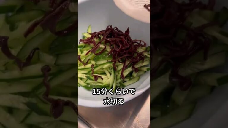 2種類の違った食感を楽しむ45歳中年