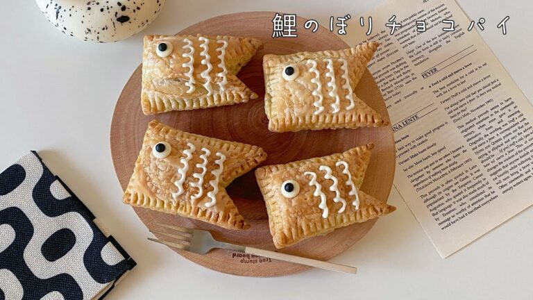 材料2つ！鯉のぼりチョコパイ🎏/こどもの日/お子さんと一緒に💕