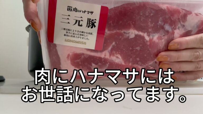 ぽいっと豚の角煮!! 簡単電気圧力鍋レシピ