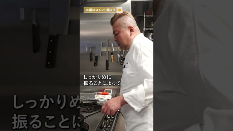 手頃なもも肉を最高のステーキにする｜クラシル #Shorts