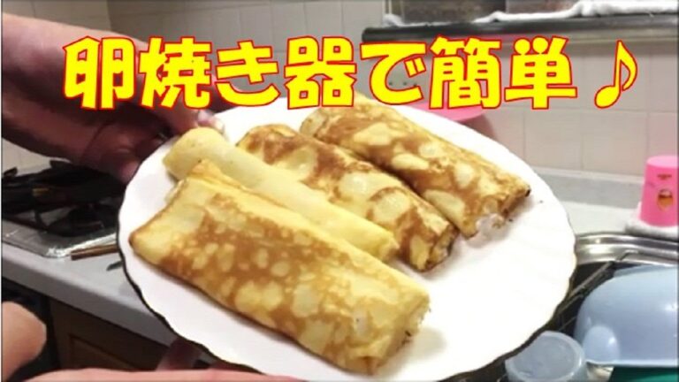 卵焼き器を使った、超簡単「巻きクレープ」の作り方をご紹介！【デザートアレンジ】