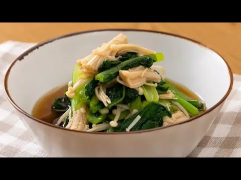 小松菜とえのきのしょうが風味おひたし