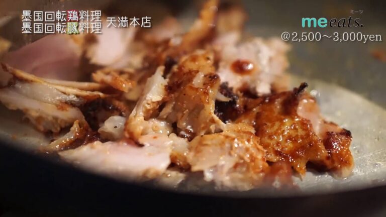 『名物・豚のタコス Tacos al pastor 』墨国回転鶏料理 天満 メキシコ料理