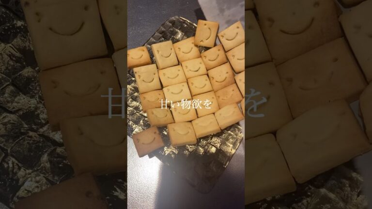 お砂糖たった10gで、甘いもの欲を満たすレシピ。