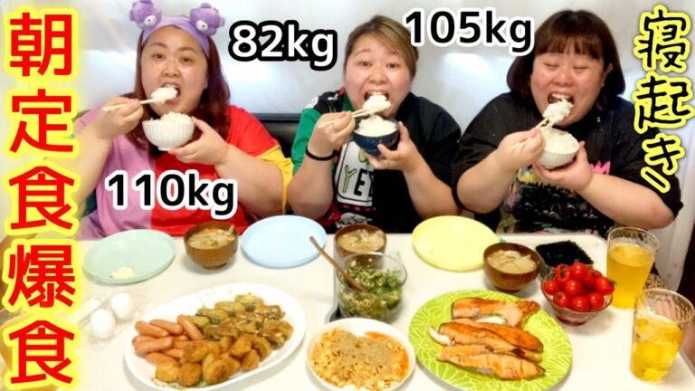 【朝定食】アラサーおデブが寝起きで最高の朝飯大食い！【ぽっちゃり爆食】