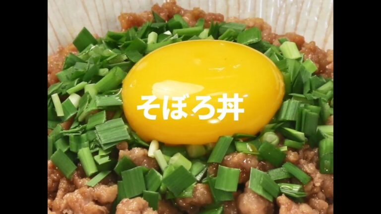 [Cookat Japan] 豚そぼろ丼