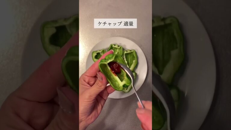 簡単ヘルシー #ダイエットレシピ #ピーマンの肉詰め