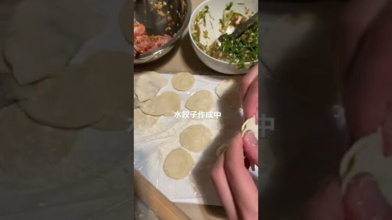 水餃子を皮から作りました　#shorts