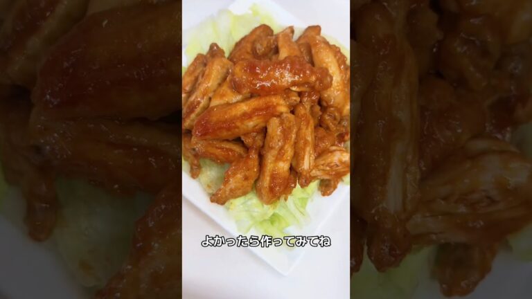 5児ママ〜鶏の唐揚げ中華ケチャップ〜