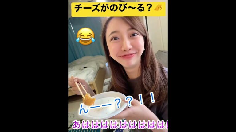 チーズボールのび〜る？と見せかけて？？笑#shorts #大爆笑　#韓国グルメ