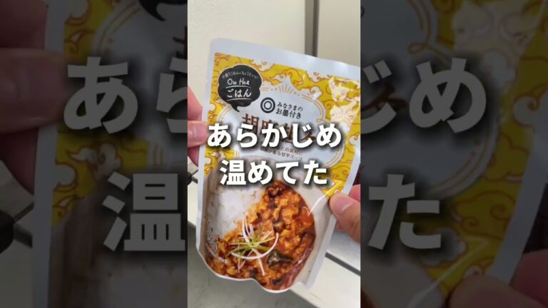 10分以内で出来る汁なし坦々麺