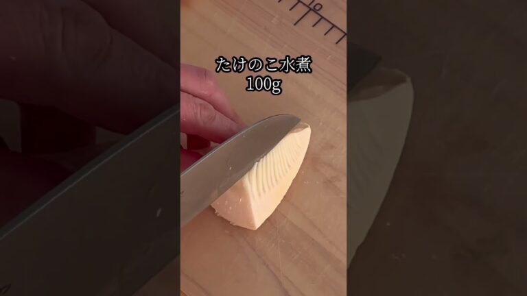 さわらとたけのこの照り焼き