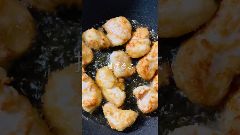 今日も一日お疲れ様でした　日清のから揚げ粉で作る唐揚げはうまい　#shorts #からあげ #唐揚げ #日清 #簡単料理 #唐揚げ粉