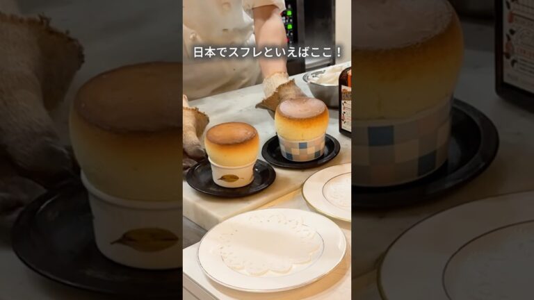 専門店が作るスフレは格別！ここだけの出来たての味