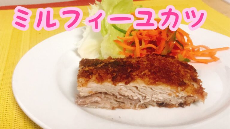パックのまま？【ミルフィーユカツ】