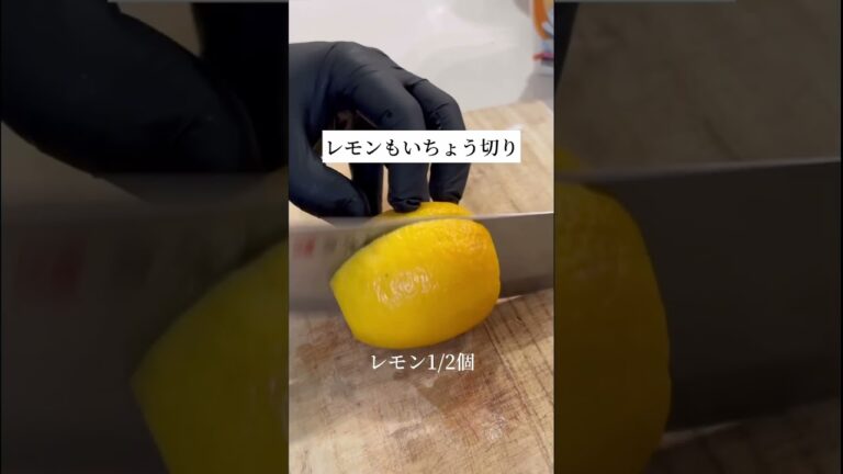 かぶとレモン合うわぁー！ #youtubeshorts #簡単レシピ #簡単料理 #作り置き #旦那飯 #shorts