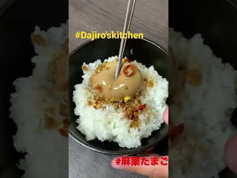 麻薬たまご〜韓国風味玉🥚〜Dajiro'skitchen