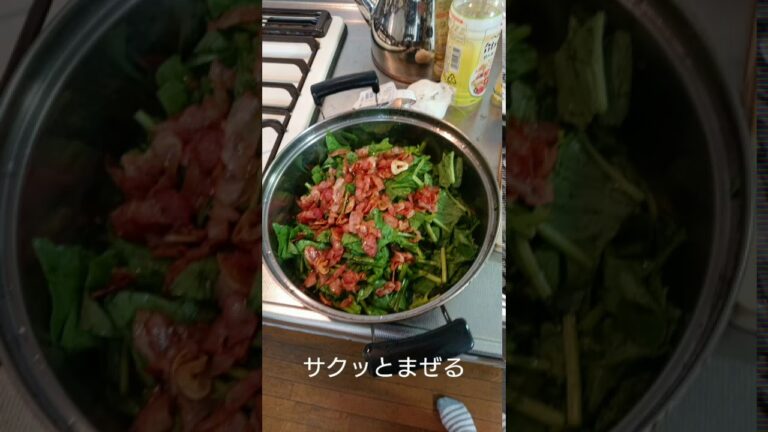 組合員レシピ『ほうれん草とベーコンのサラダ』