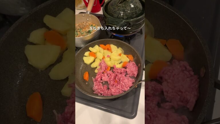 仕事終わり30分で作る2人暮らしの夜ごはん🐻煮込まない肉じゃが編　#簡単レシピ #自炊 #2人暮らし #料理 #夜ごはん #作り置き #自炊記録 #節約 #肉じゃが