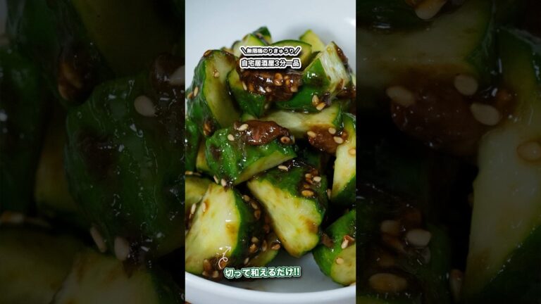 自宅居酒屋3分一品!!無限梅のりきゅうり/切って合えるだけ#shorts#料理#cooking#節約レシピ#ズボラ