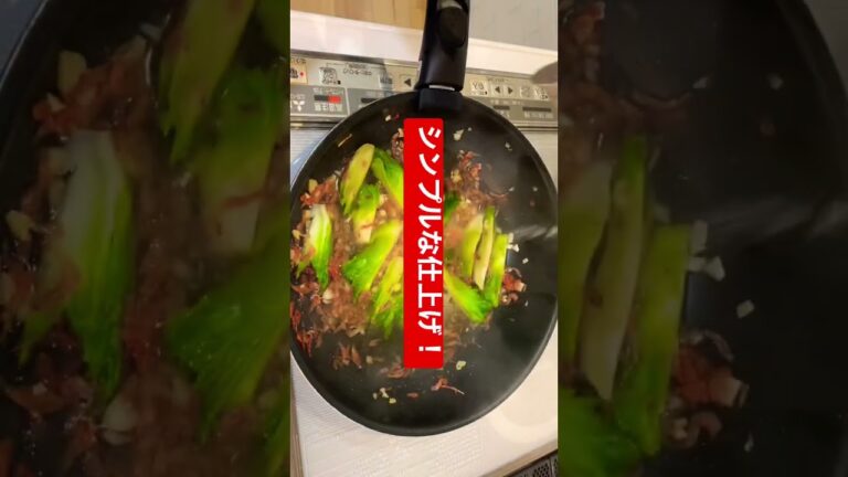 【旬の食材】春野菜の和風ペペロンチーノ！#shorts #パスタ
