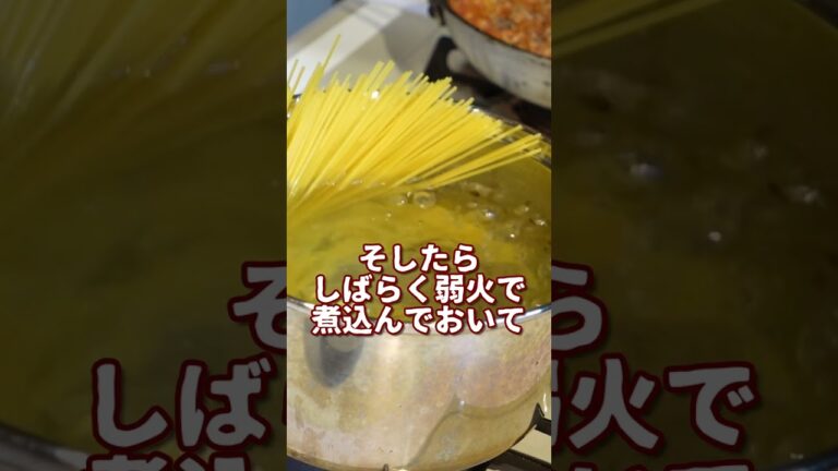 【カゴメ】挽き肉増量ミートスパゲティ！【とんでもスキルで異世界放浪メシ】