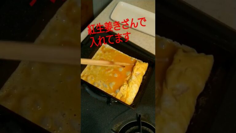 だし巻き卵(*´ω｀*)#料理 #料理動画 #簡単 #簡単レシピ #卵 #egg