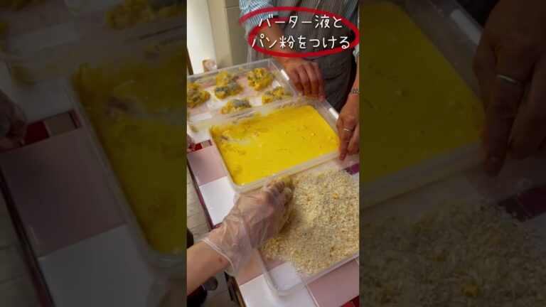 海老カツバーガーを作ろう〜美奈のおしゃデリクッキング
