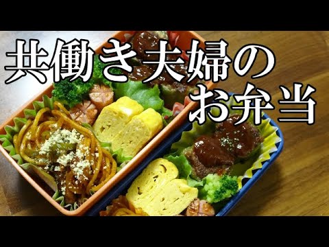 【お弁当】ピーマンの肉詰め ナポリタン 卵焼き　ウインナー