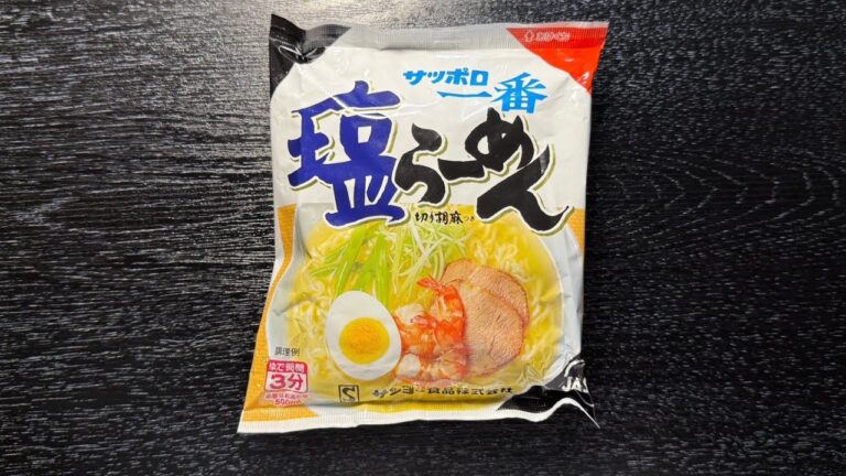 知らないと損をする、こいつの一番の使い方について