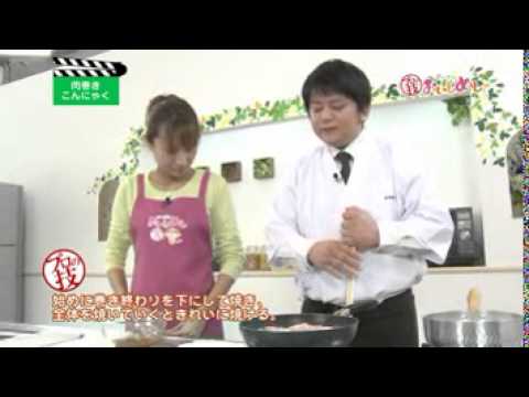 岩国れんこん入りがんもの炊き合わせ／肉巻きこんにゃく