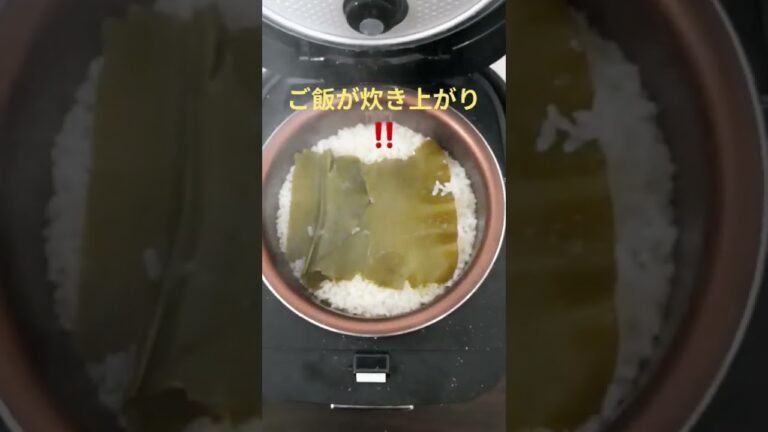 枝豆ご飯 #Shorts