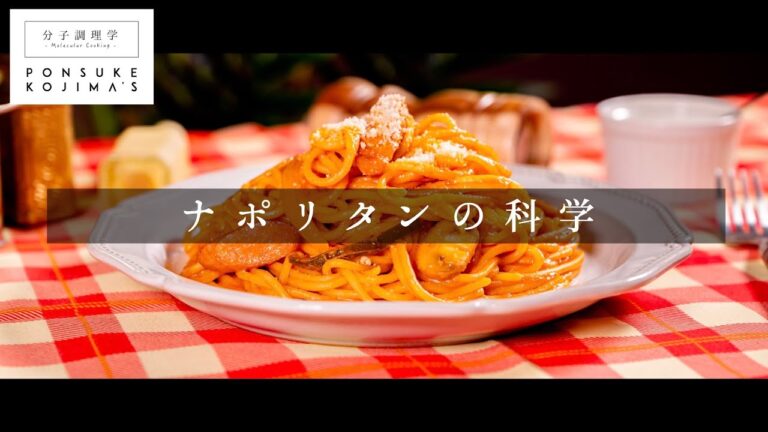 3つのコツでプロの味！激ウマナポリタン【日本イチ丁寧なレシピ動画】