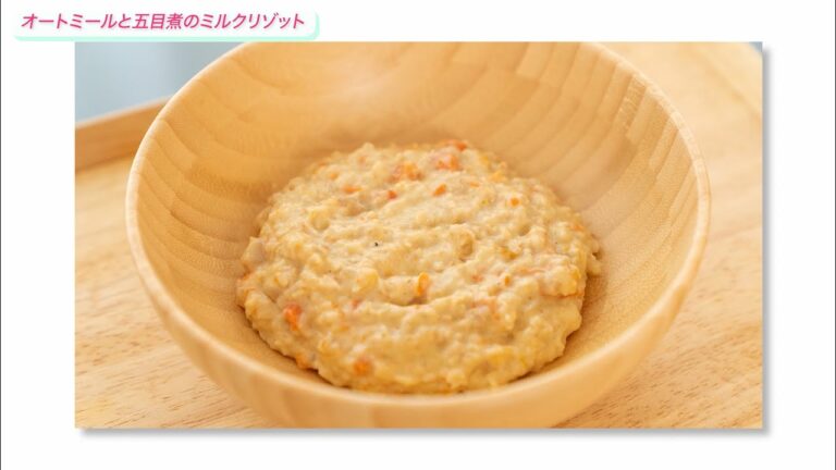 【ミルクリゾット】