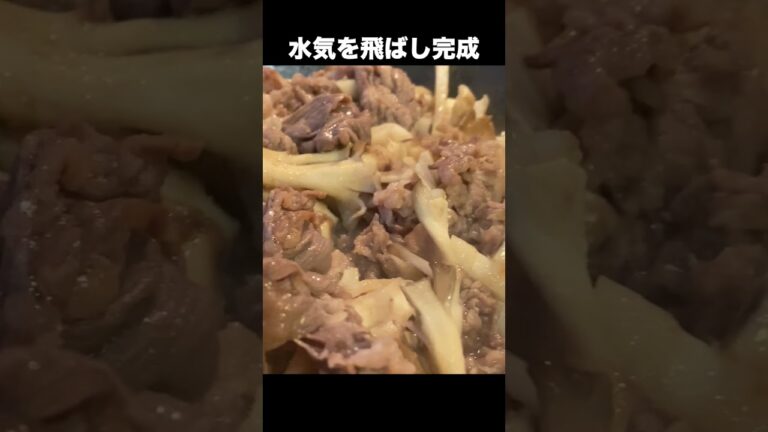 【毎朝つめるだけ！お弁当がラクになる　秋の作りおき冷凍おかず弁当　牛肉と舞茸のしぐれ煮】【shorts】