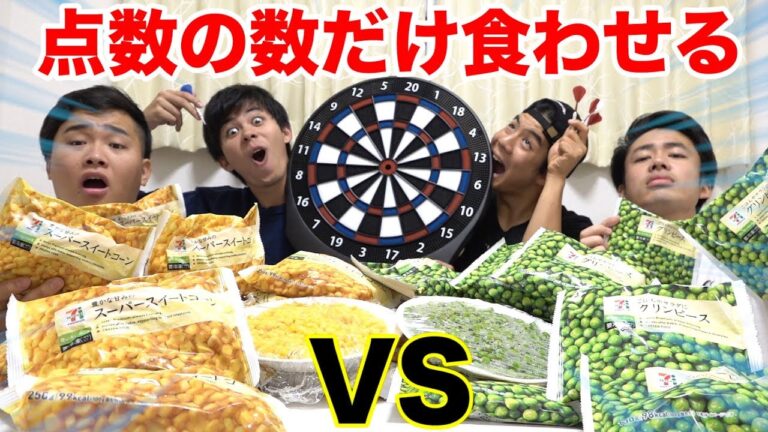 【大食い】点数の数だけ相手に食わせるバトルダーツで因縁の対決が遂に決着！