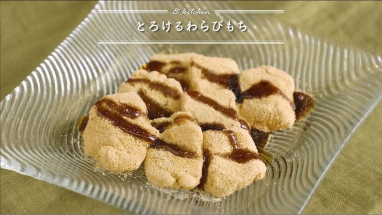 とろけるわらびもち　& kitchen - アンドキッチン