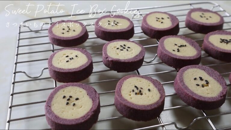 さつまいものアイスボックスクッキー｜Sweet Potato Ice Box Cookies