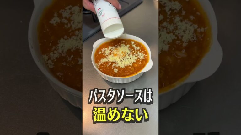 【ズボラ飯】おうちで簡単！ミラノ風ドリア