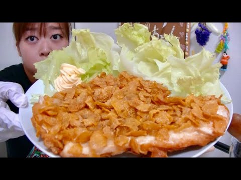 【揚げたてカリカリ！】どでかコーンフレークフライドチキンをマヨネーズで食う【カレー風味】