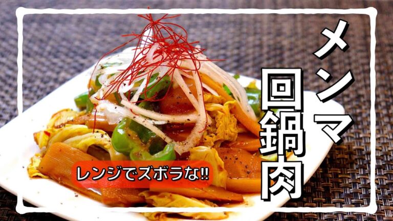 メンマが主役の簡単おつまみ #shorts