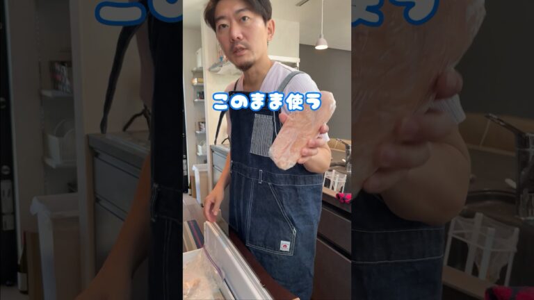 冷凍鶏むねをそのまま使って作るカオマンガイが簡単ジューシーで最高すぎた #shorts