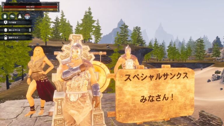 コナンアウトキャスト お遊び風景！2025.02.18（公式PVE#シプター島）【ConanExiles】