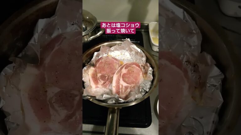 今日のがくしん(豚肉のソテーシャリアピンソース)